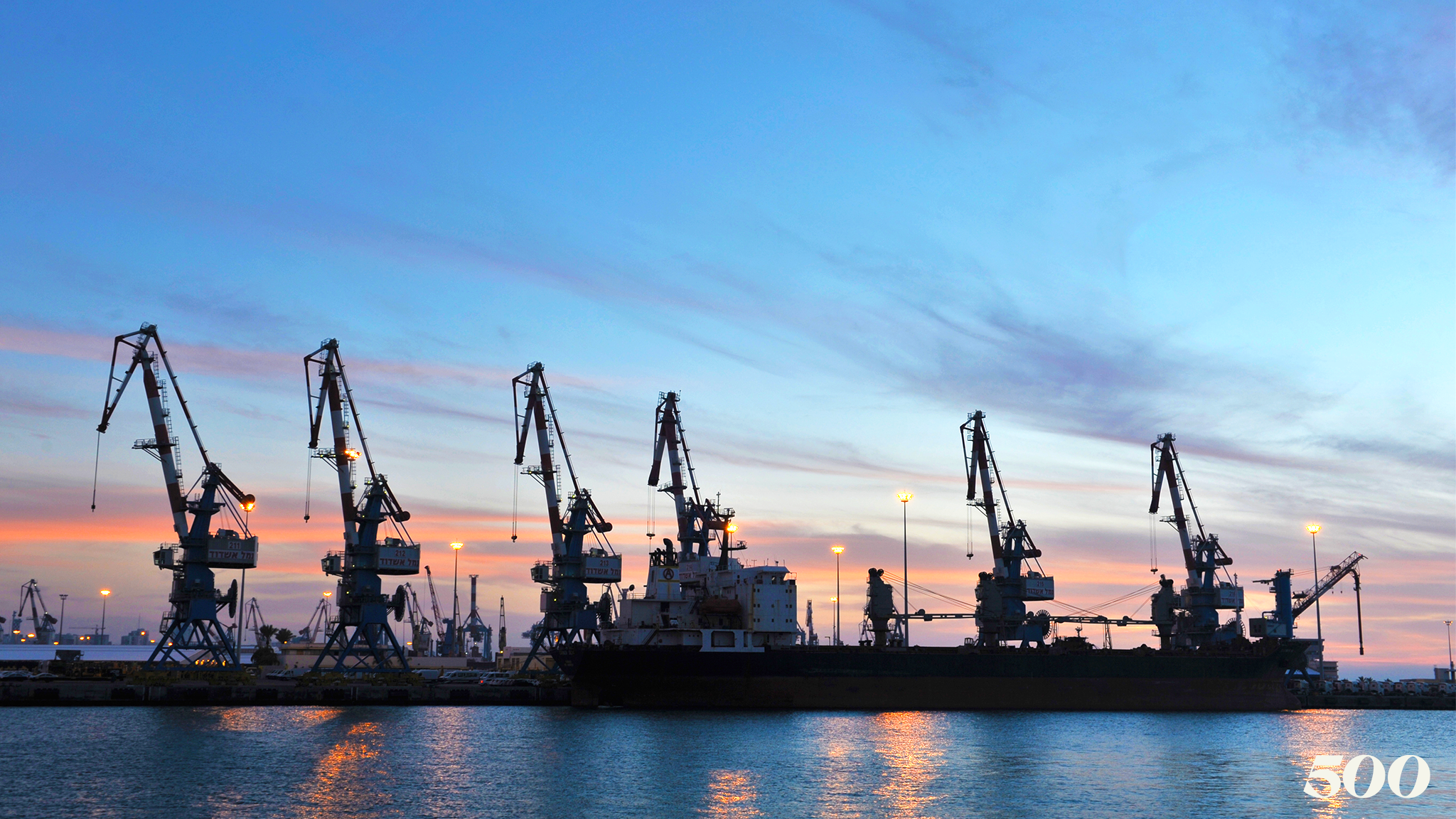 Innovating a Millenia Old Industry: Ashdod Port and 500 Global